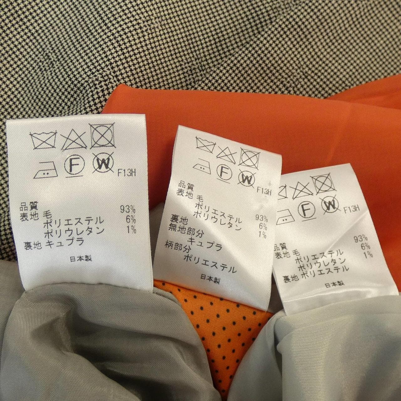 ピーエスポールスミス PS Paul Smith スリーピース