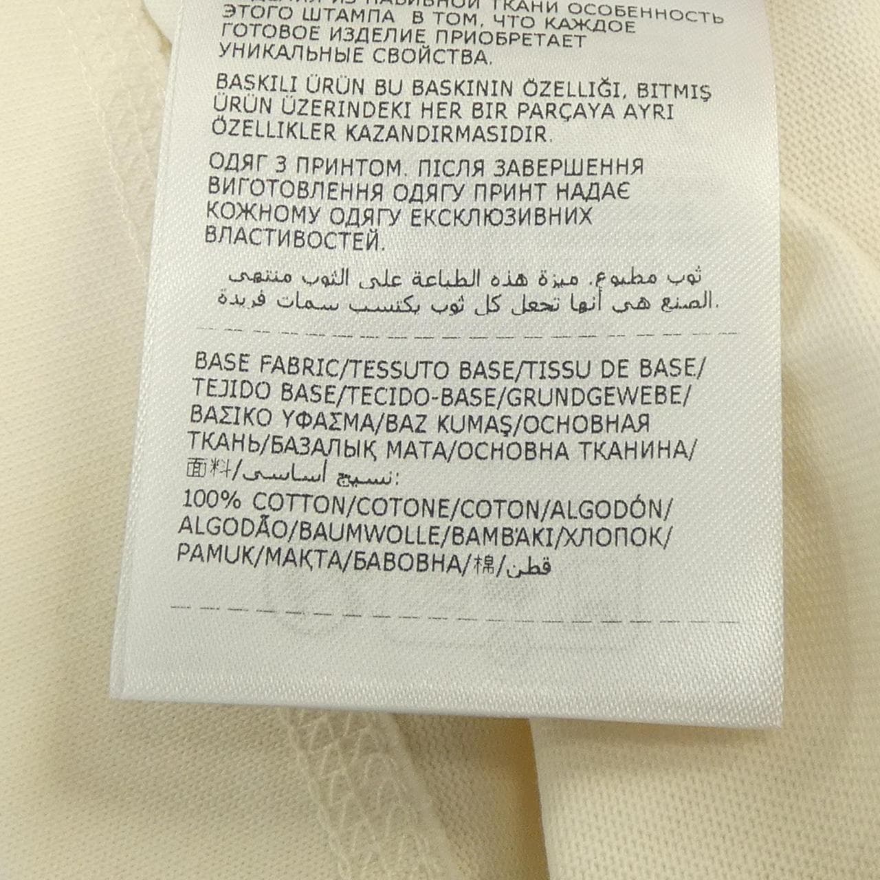 モンクレールグルノーブル MONCLER GRENOBLE K20978C00010 Tシャツ