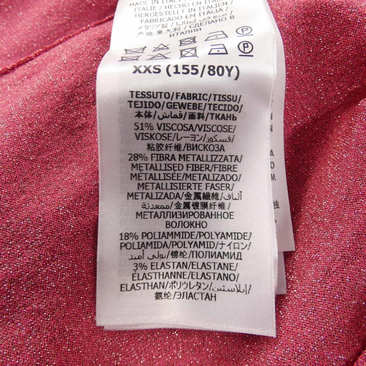 グッチ GUCCI 653414 XKBTK トップス