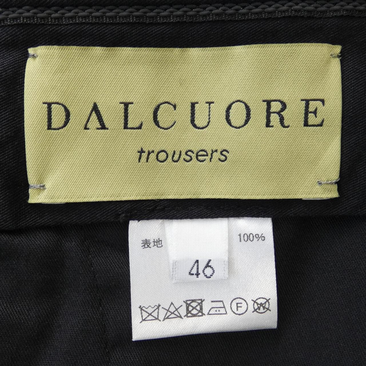 DALCUORE パンツ