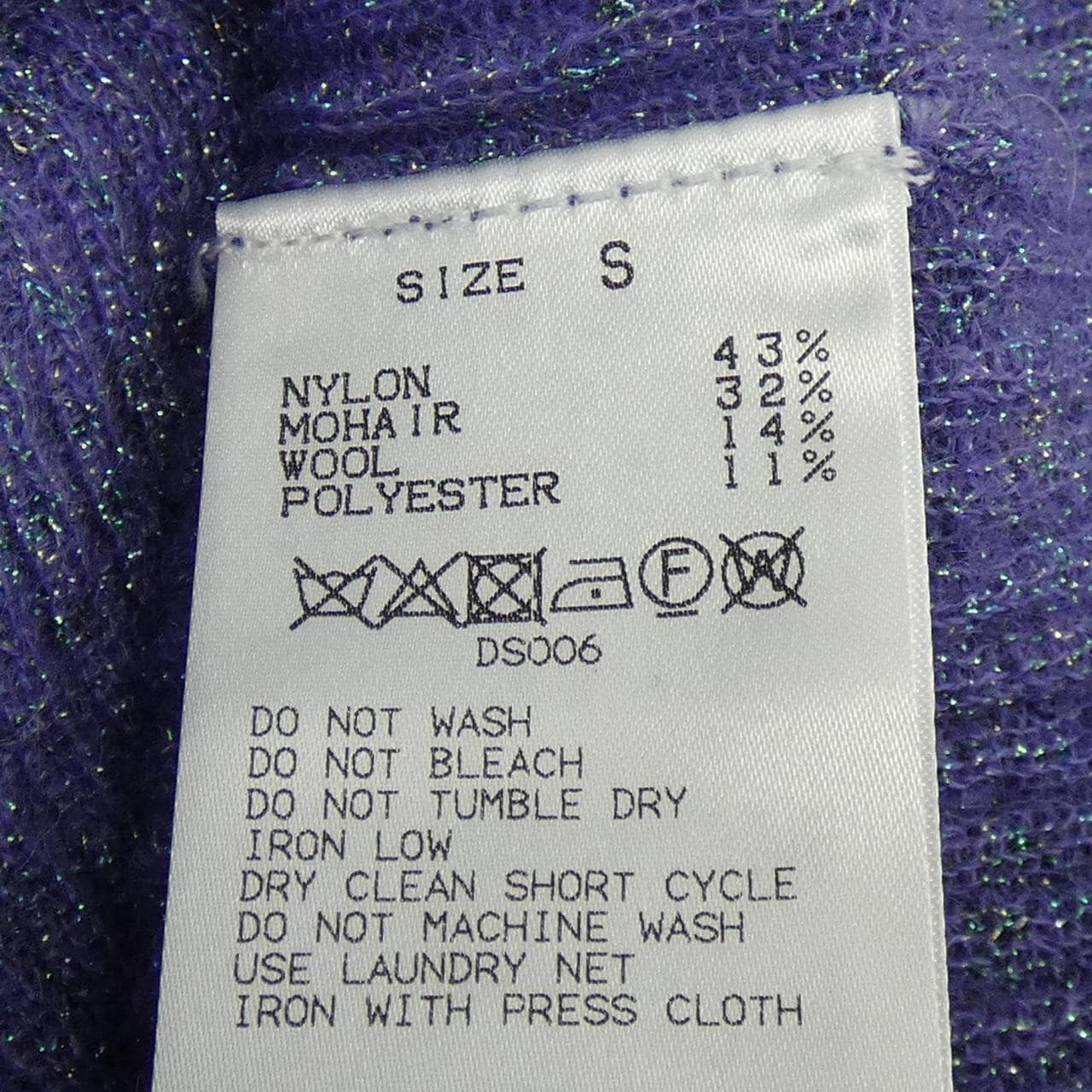 ボールジー BALLSEY ニット