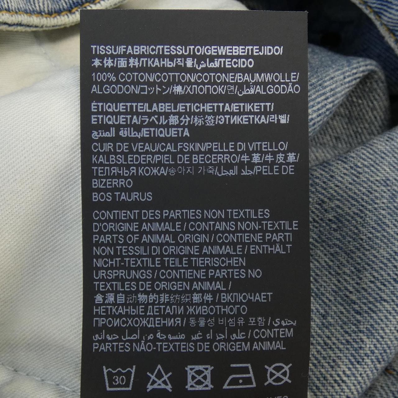 サンローラン SAINT LAURENT スカート
