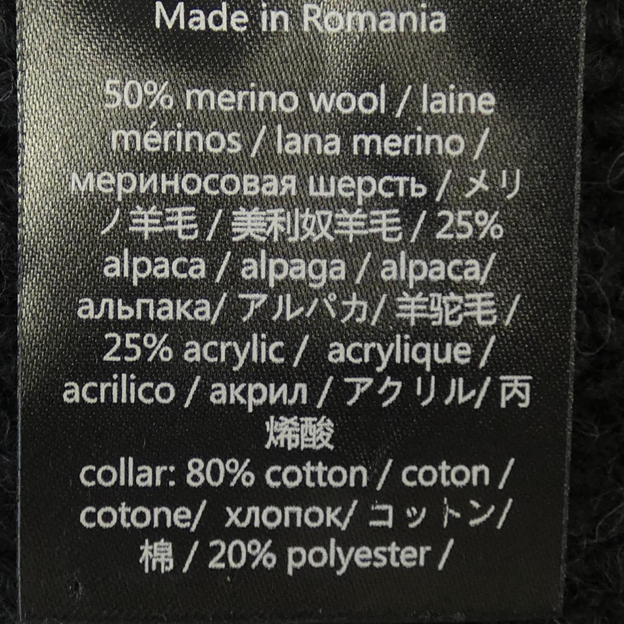 セシリーバンセン CECILIE BAHNSEN ベスト