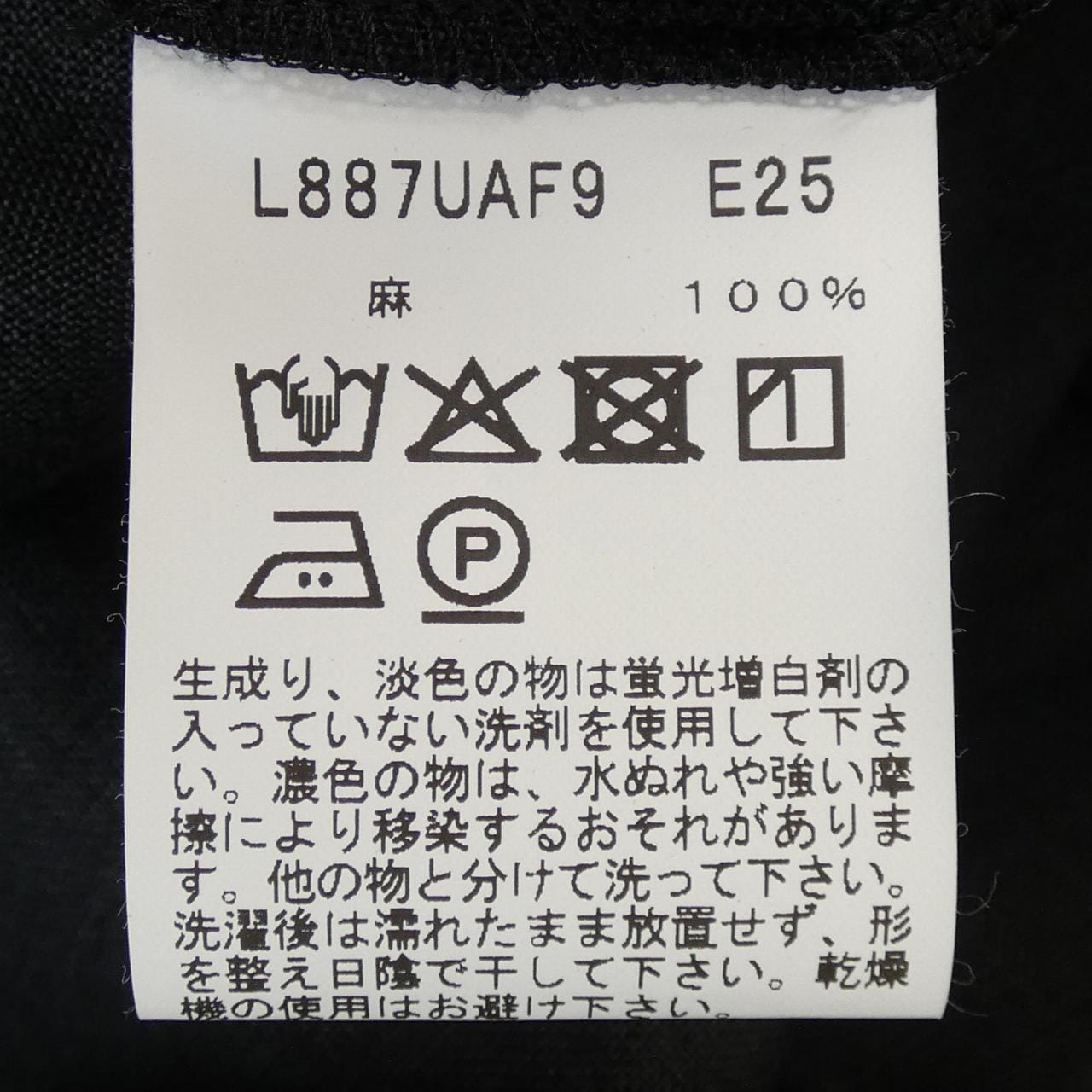 アニエスベー Agnes.b シャツ