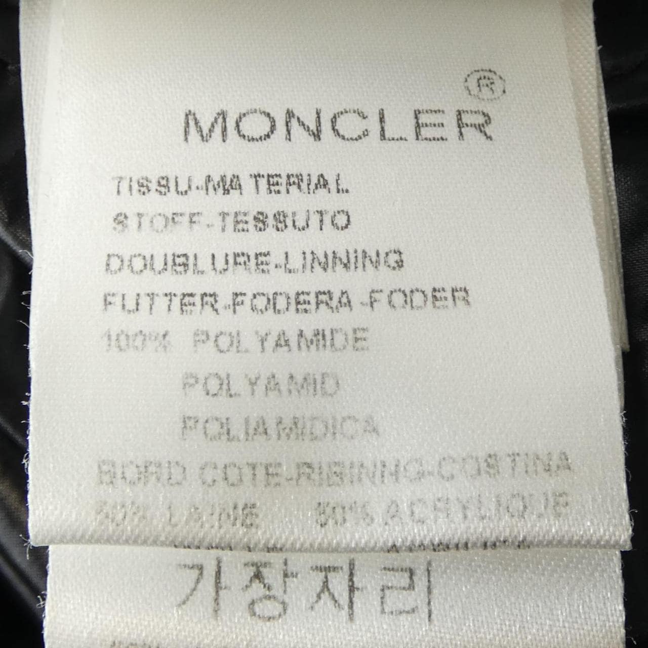 モンクレール MONCLER 46378/50/ TULSA ダウンジャケット