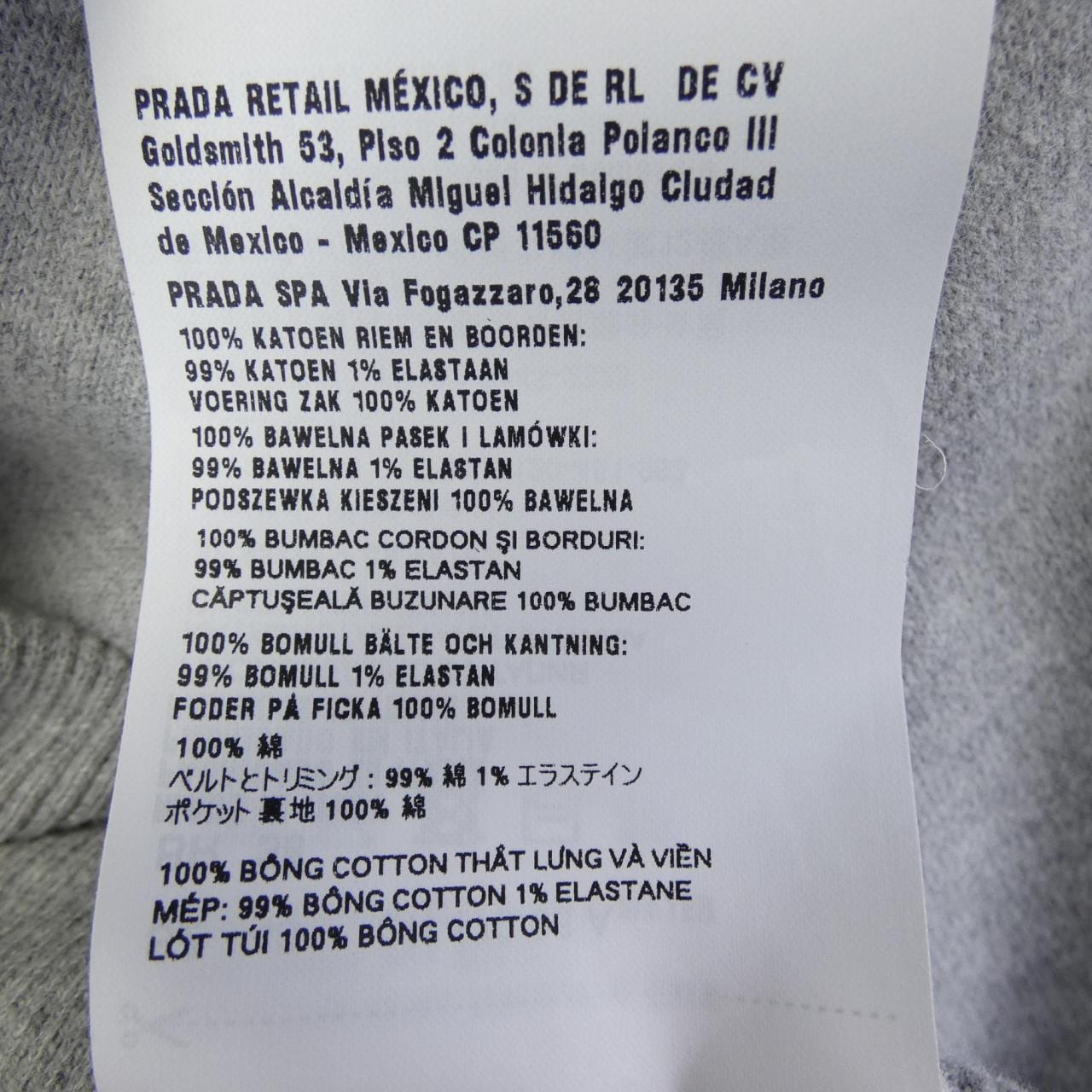 ミュウミュウ MIU MIU MJP335 S000 13UK パンツ