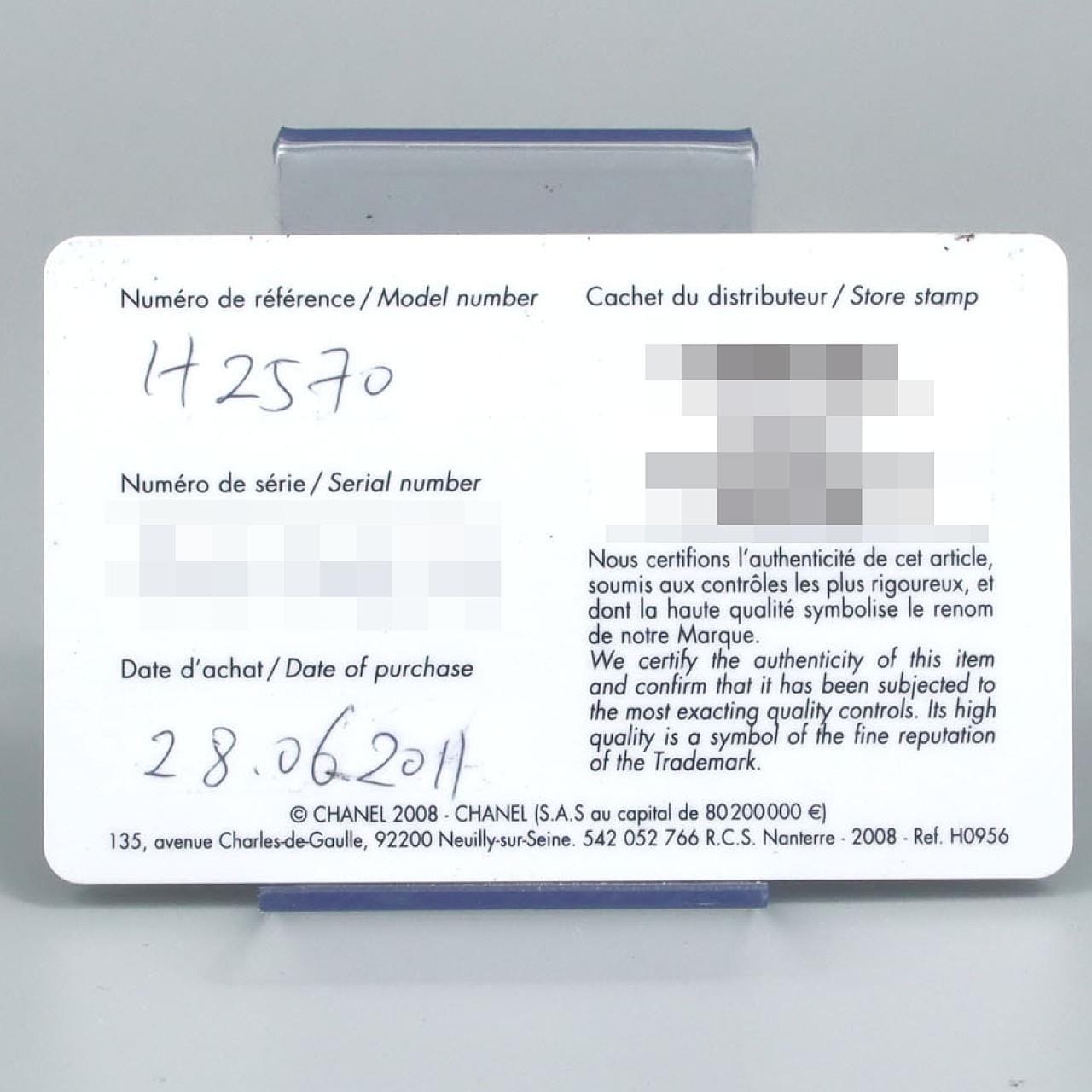 シャネル J12 29mmセラミック･8P H2570 セラミック クォーツ