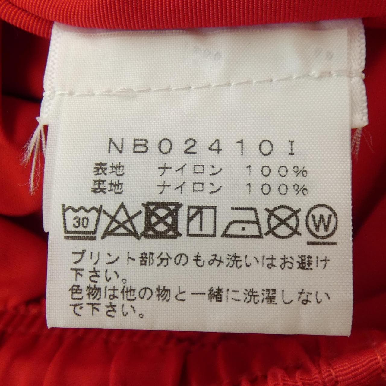 シュプリームザノースフェイス SUPREME×NORTH FACE ショートパンツ