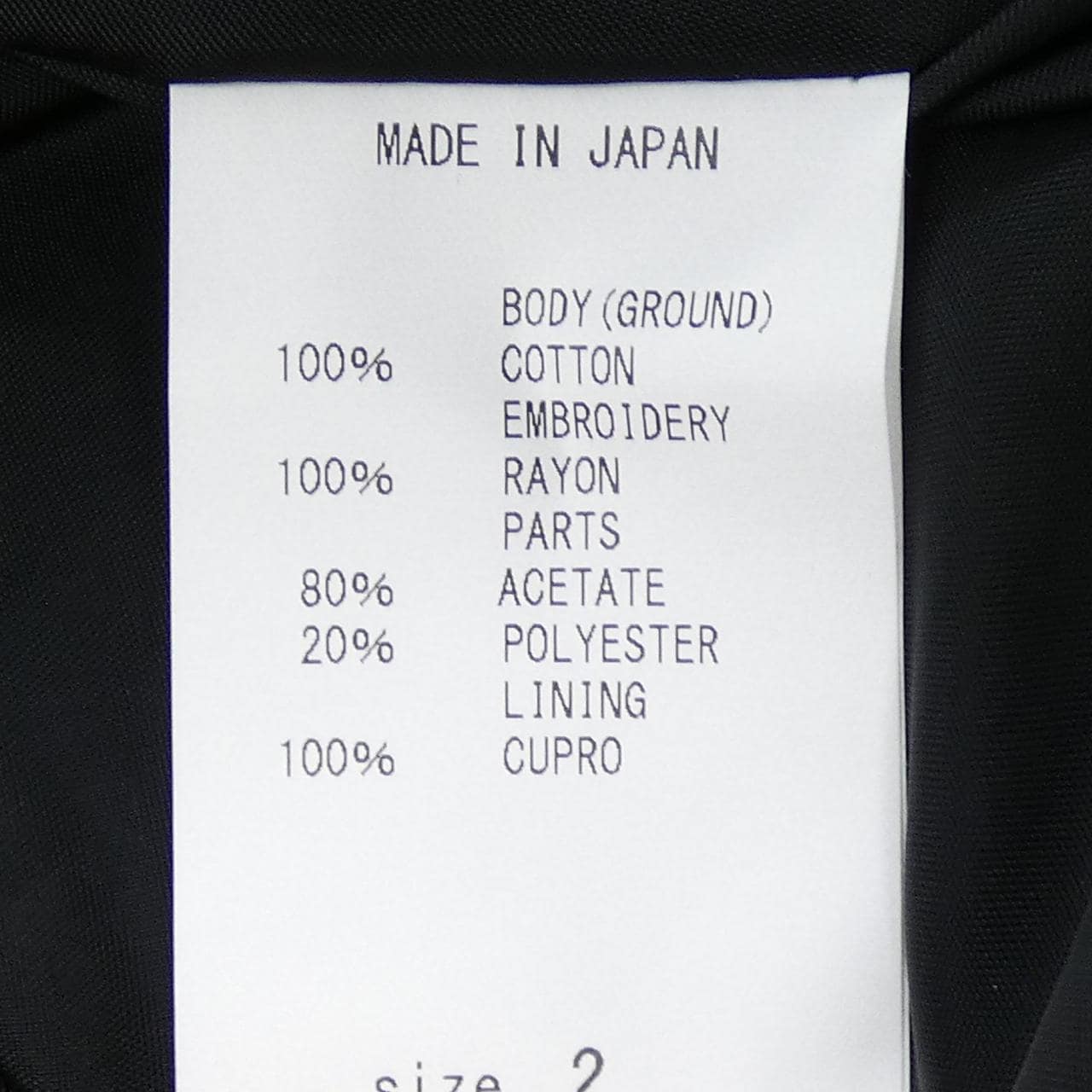 ロキト LOKITHO LKF409-SK2B スカート