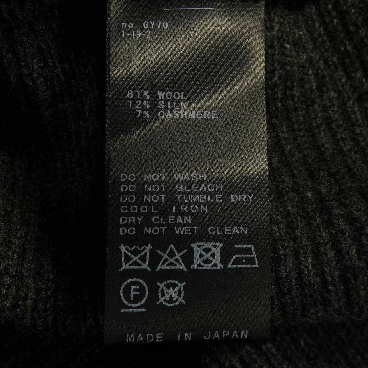 ドゥーズィエムクラス DEUXIEME CLASSE パンツ