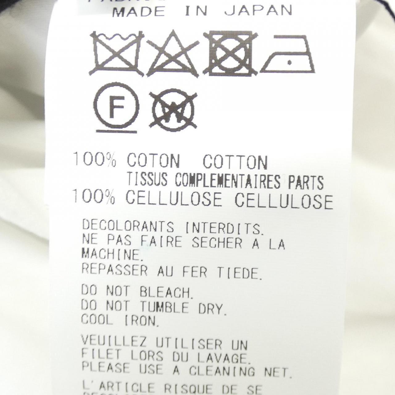 Yohji Yamamoto Pour Homme HJ-B73-515 Shirt