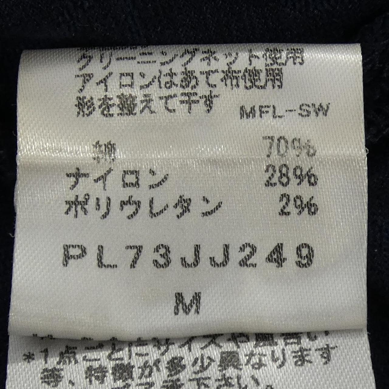 プランテーション PLANTATION トップス