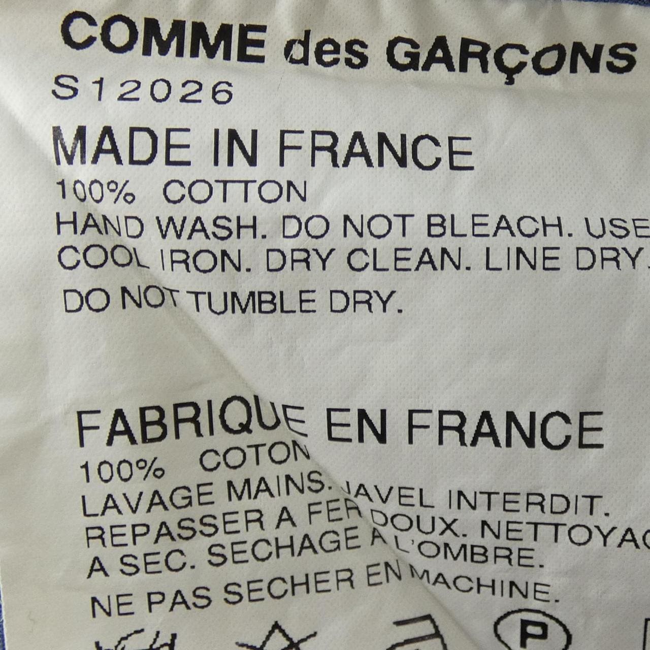 コムデギャルソンシャツ COMME des GARCONS SHIRT S12026 シャツ