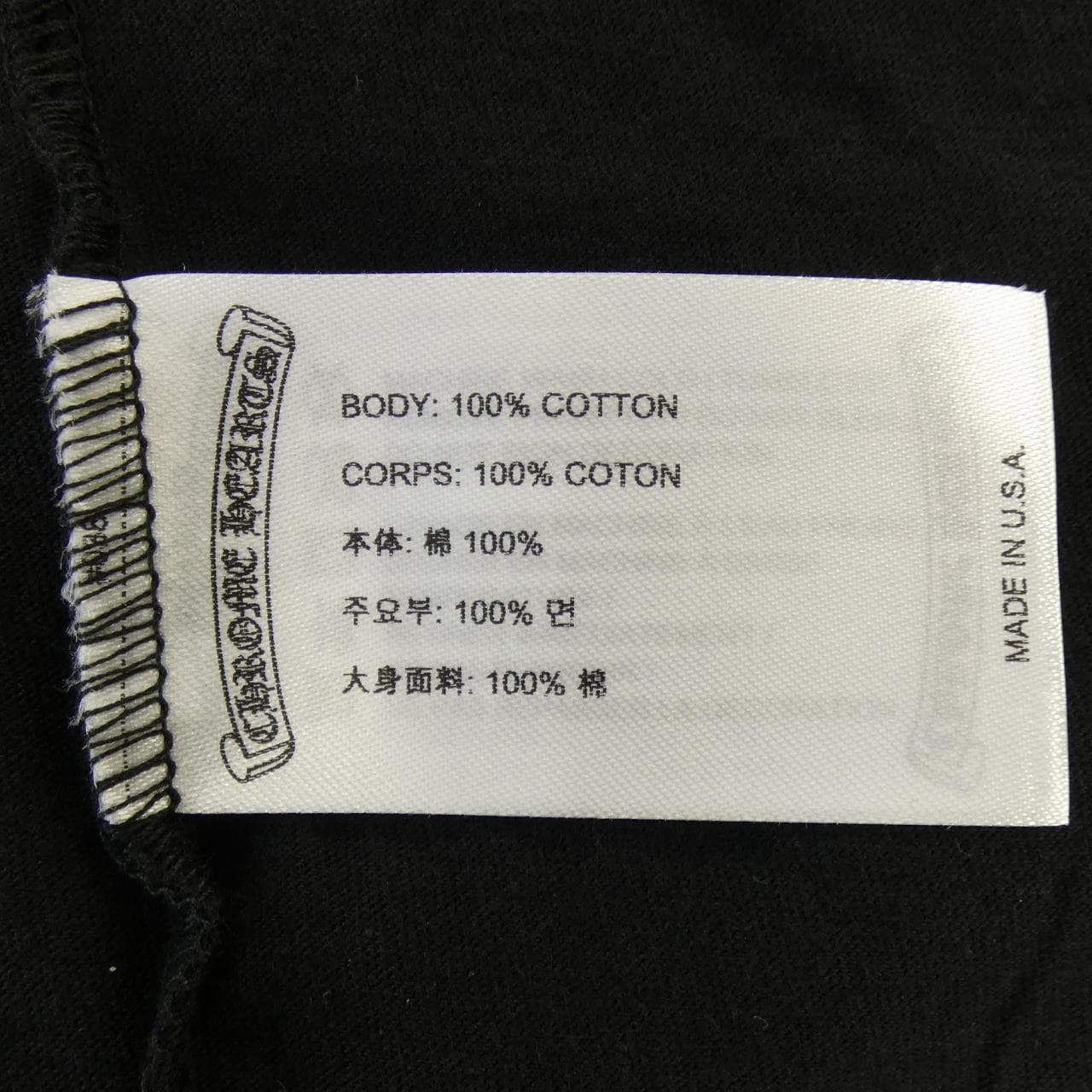クロムハーツ CHROME HEARTS FOTI AEROSMITH 408219197******01T Tシャツ