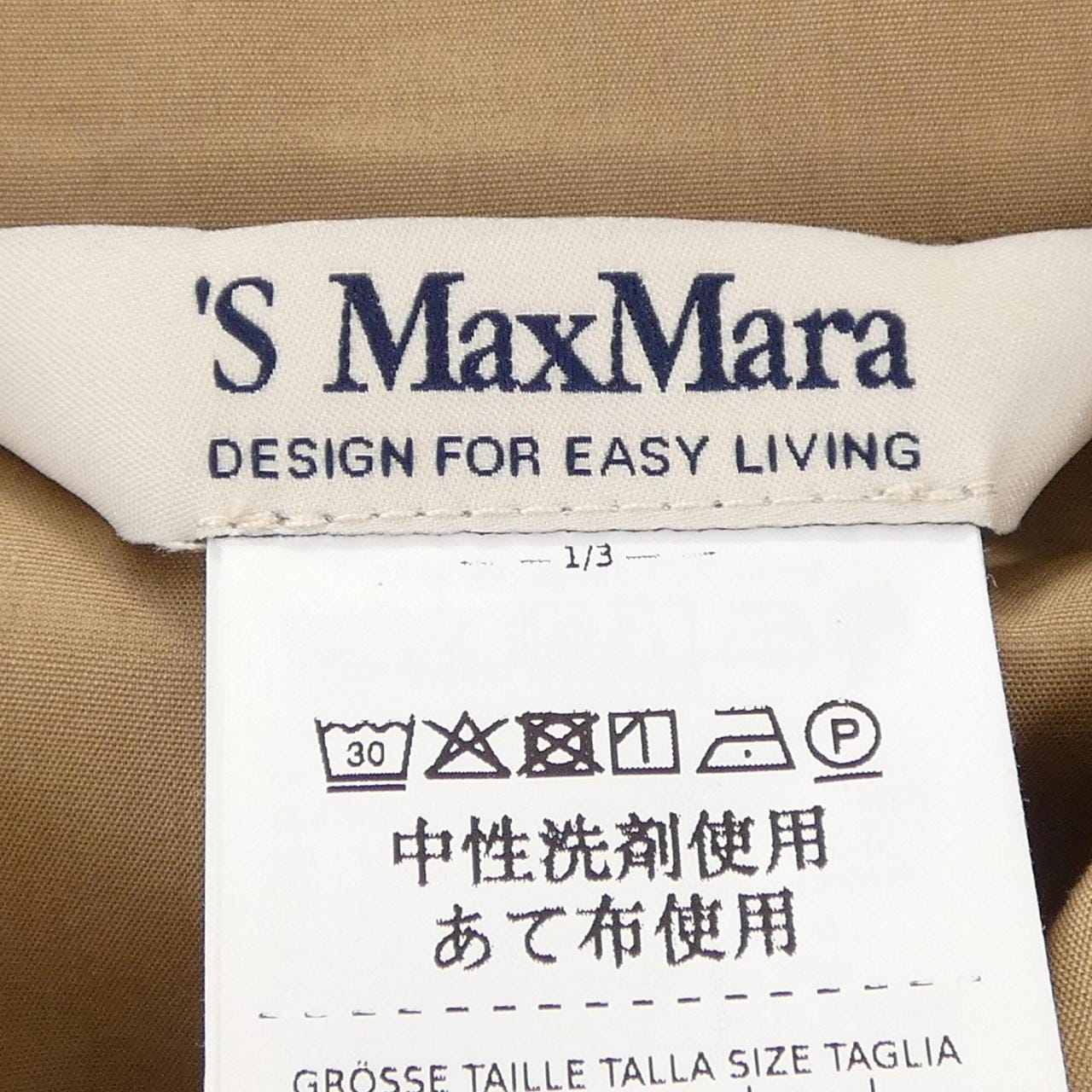 エスマックスマーラ 'S Max Mara 2619110836 シャツ