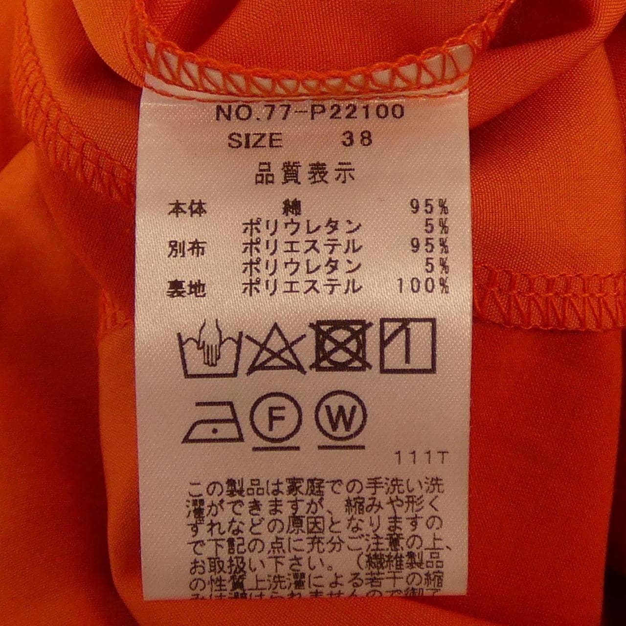 プライオリティ Priority トップス
