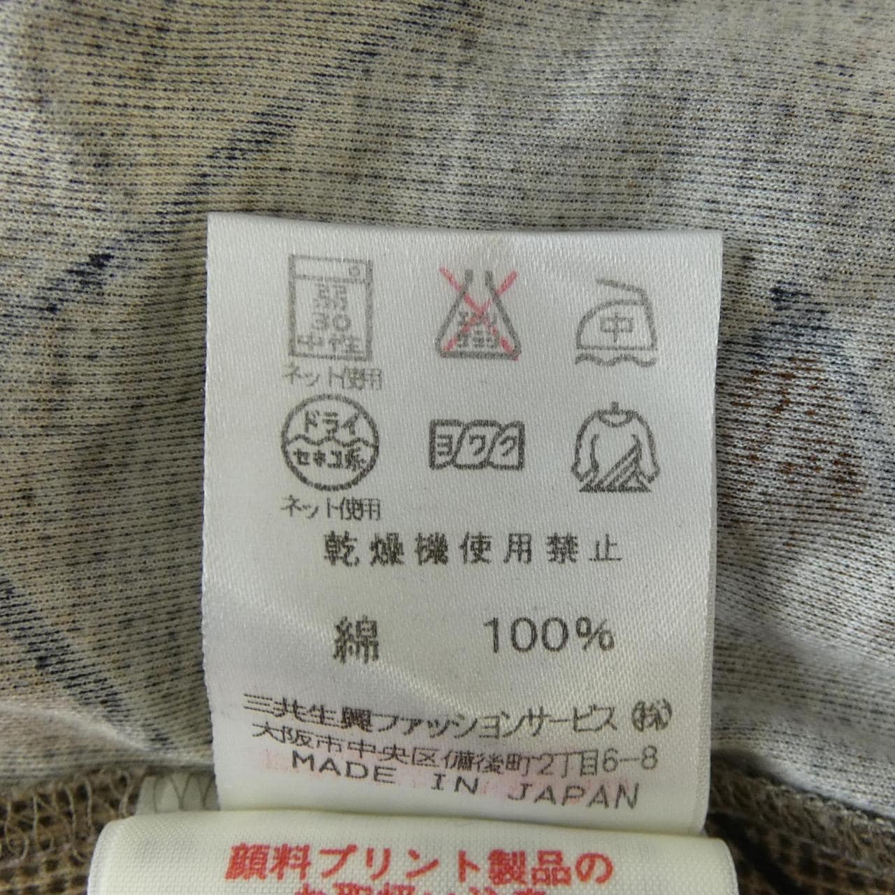 レオナール LEONARD ワンピース