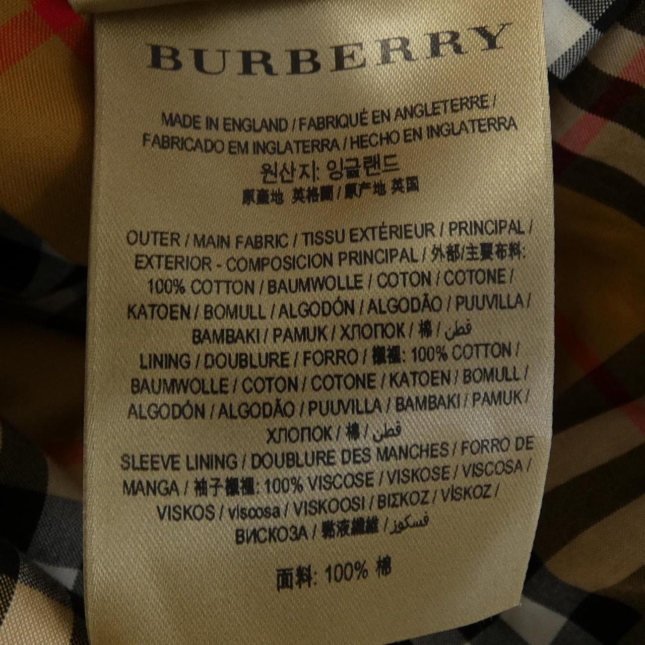 バーバリー BURBERRY THE KENSINGTON 2580/68Q 8004331 コート