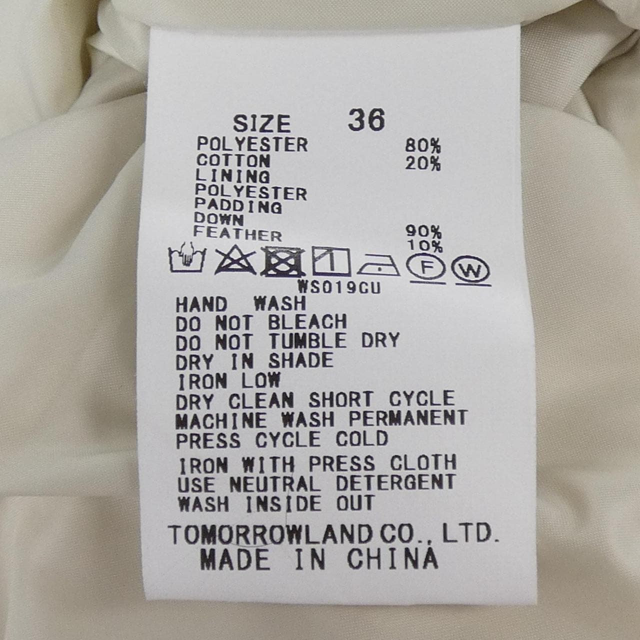 マカフィー MACPHEE ダウンコート