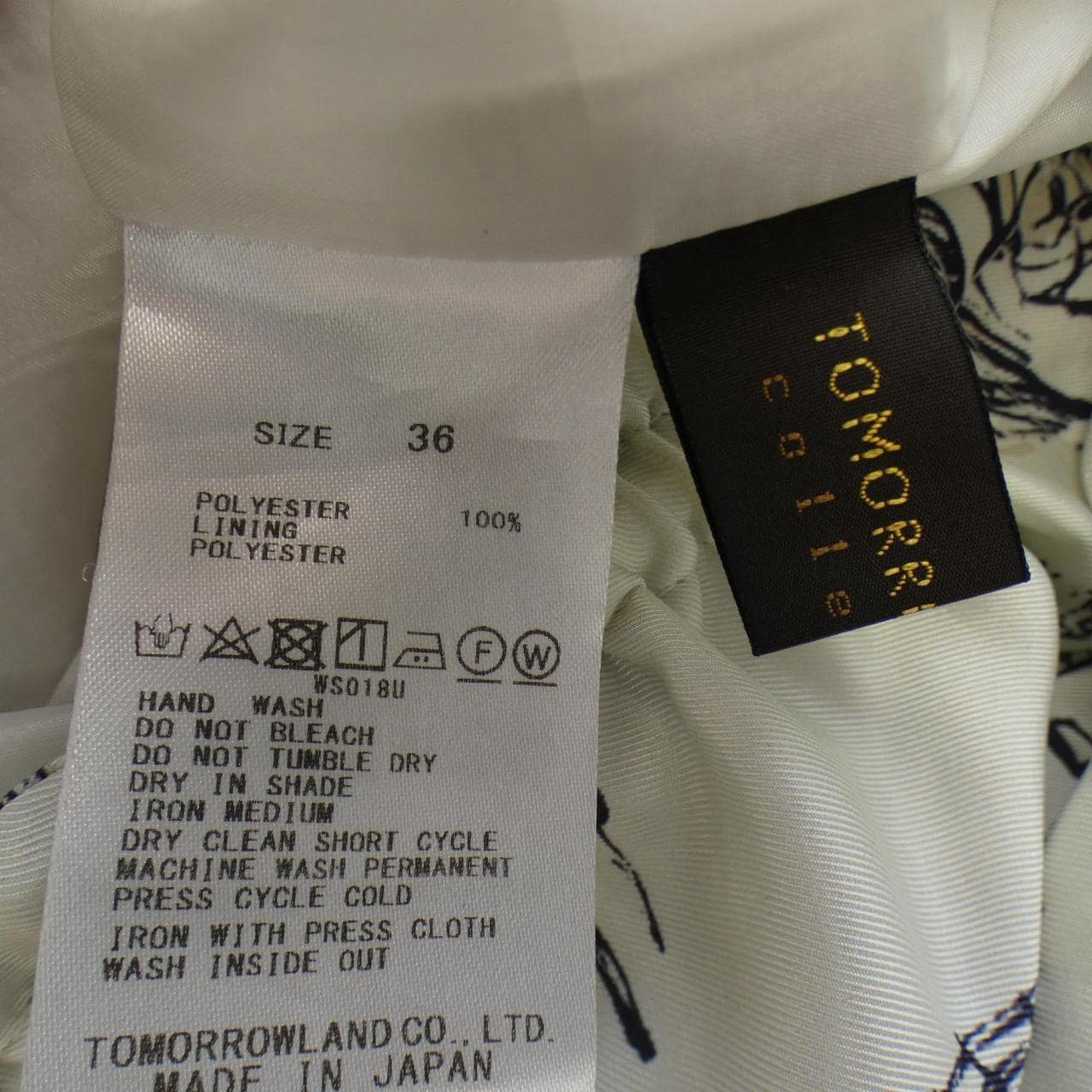 トゥモローランド TOMORROW LAND パンツ