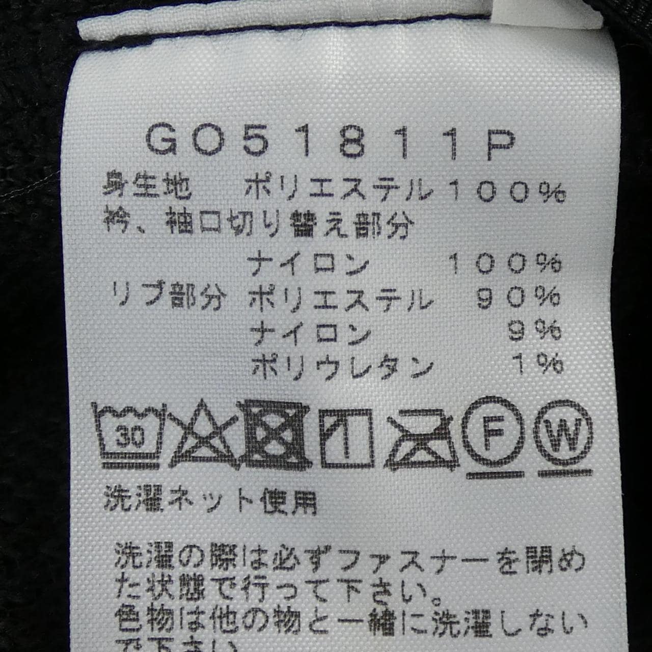 Goldwin GO51811P トップス