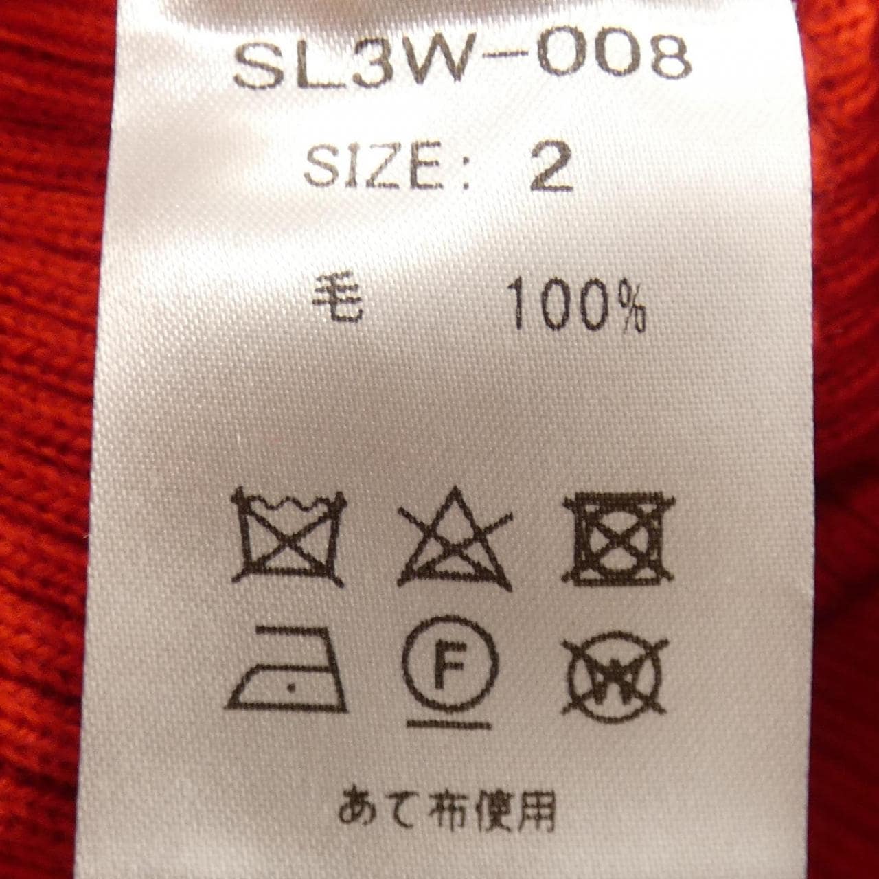 スローン SLOANE ニット