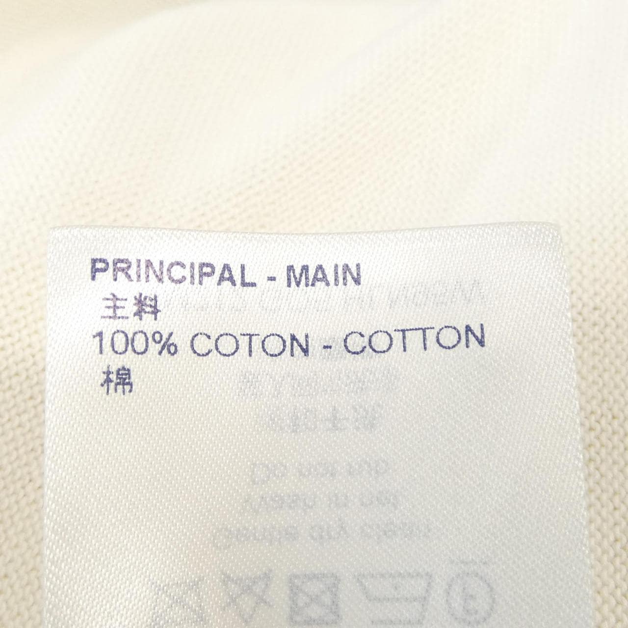 ルイヴィトン LOUIS VUITTON エンドゴールLVクルーネック HLN95WGO5 ニット