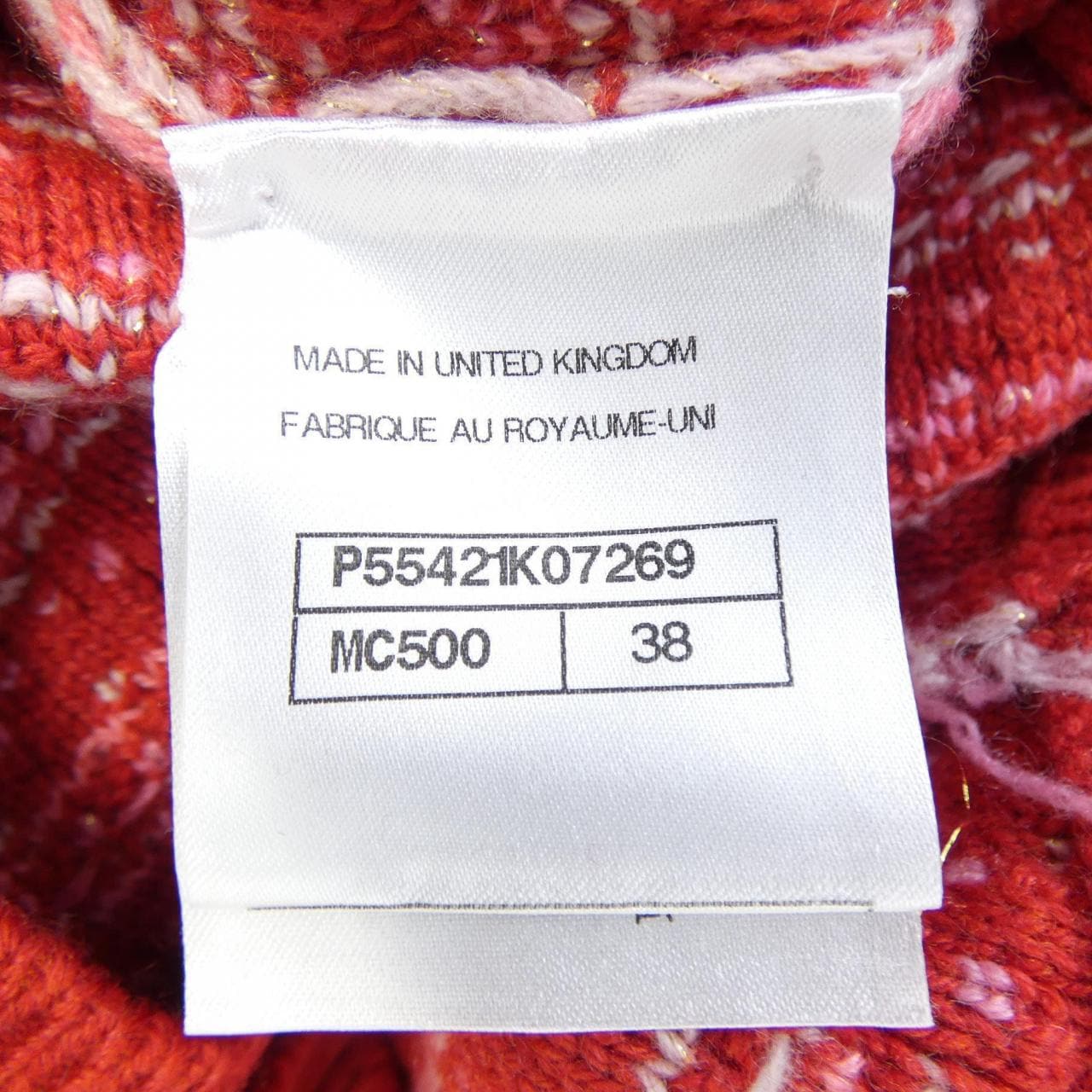 シャネル CHANEL P55421K07269 ニット