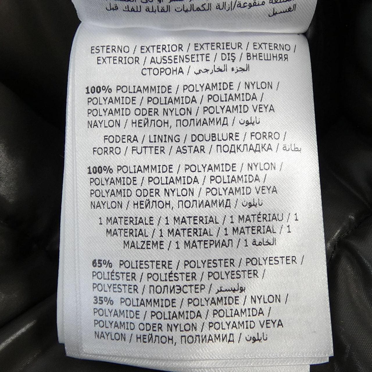 モンクレール MONCLER FREY ダウンジャケット