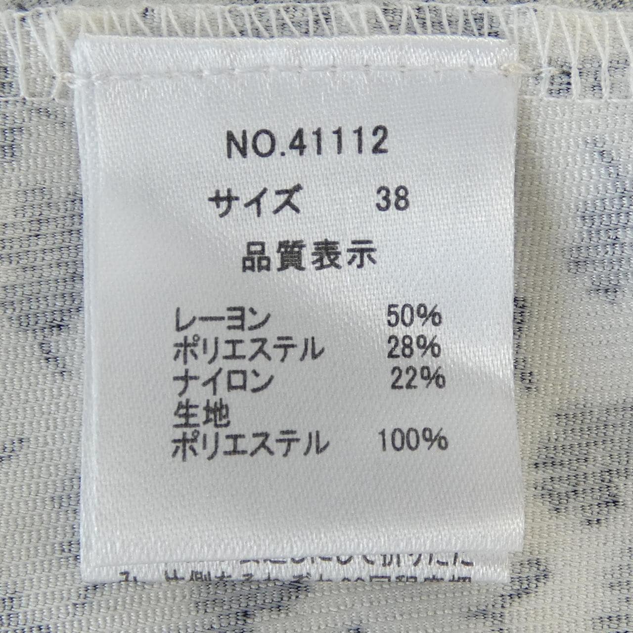 VICCA ワンピース