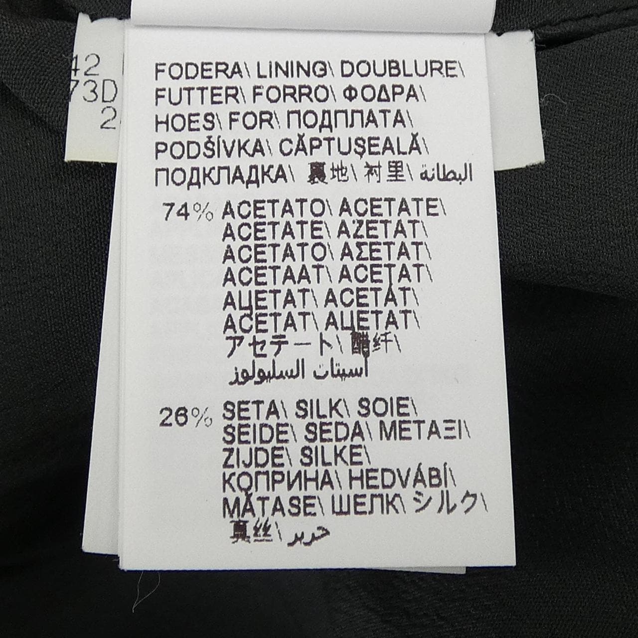 ブルネロクチネリ BRUNELLO CUCINELLI ジャケット