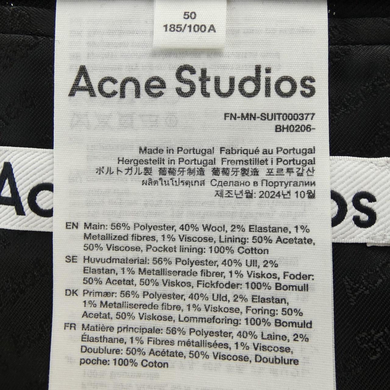 アクネストゥディオズ ACNE STUDIOS ジャケット