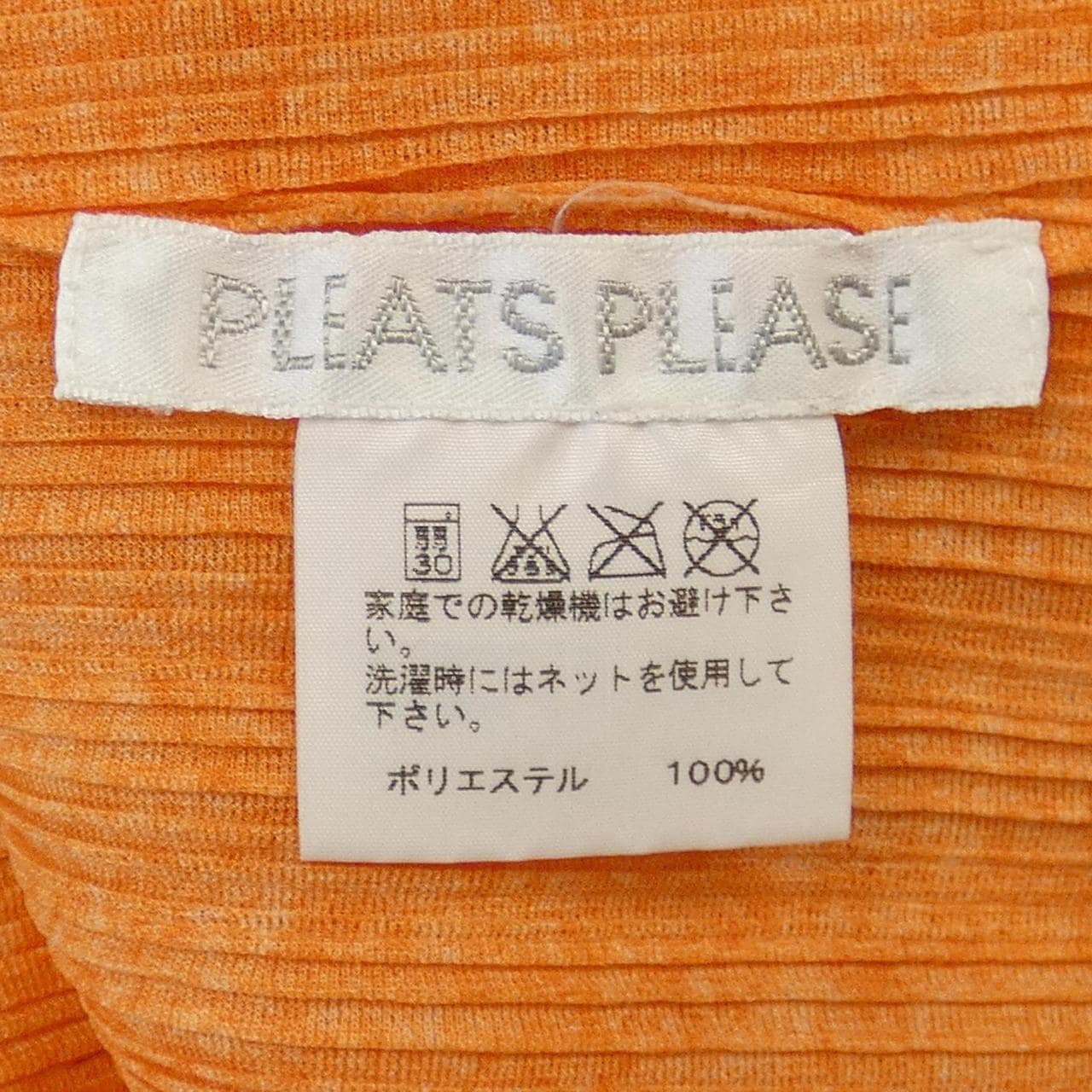 百褶PLEATS PLEASE上衣