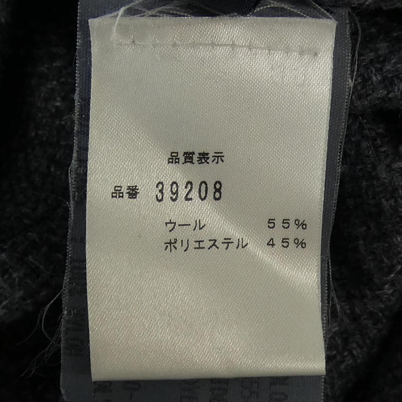 ラルディーニ LARDINI ベスト