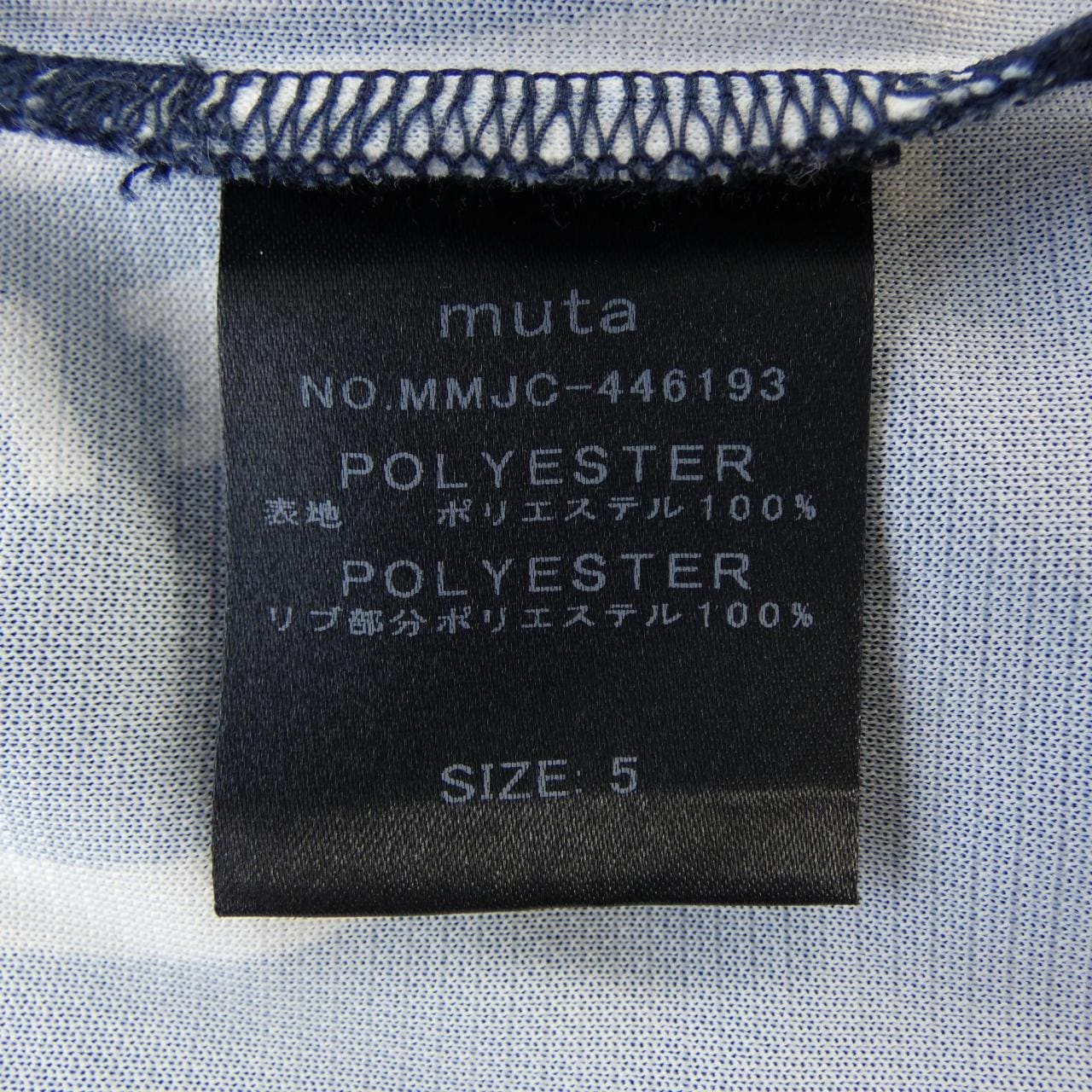 ムータ MUTA ポロシャツ