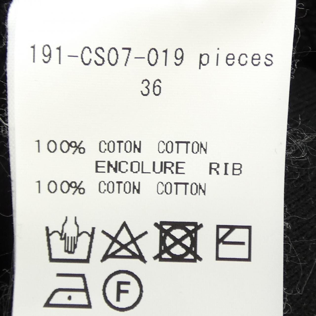 エヌハリウッド N.HOOLYWOOD 191-CS07-019 パーカー