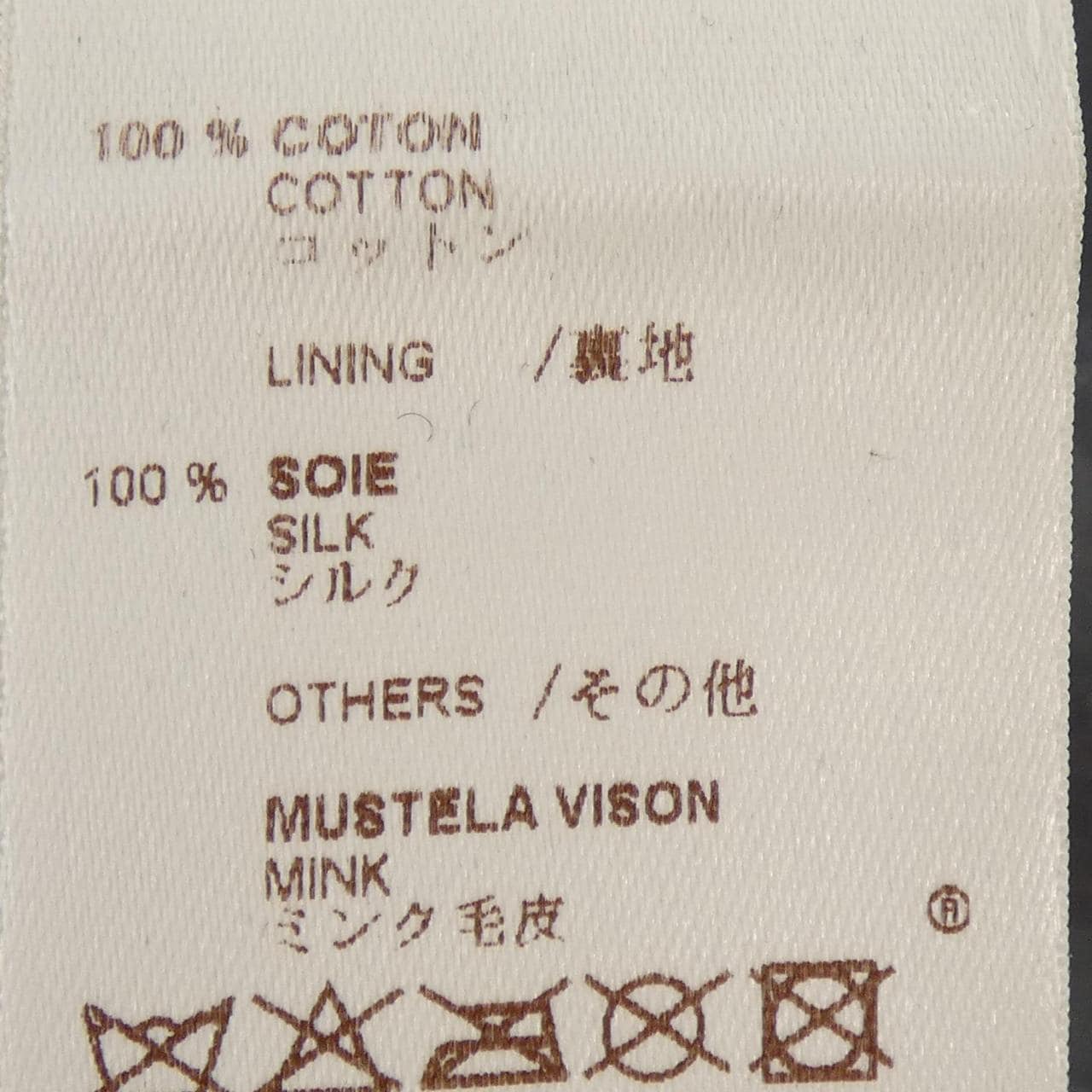 ルイヴィトン LOUIS VUITTON WLJA08CVG ジャケット