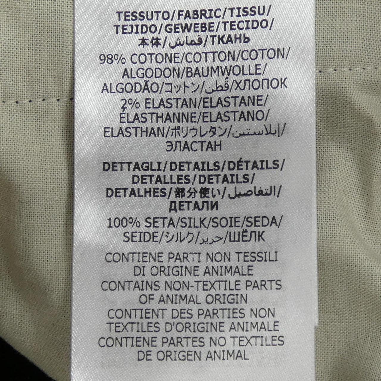 グッチ GUCCI 675762 ZAH1H パンツ