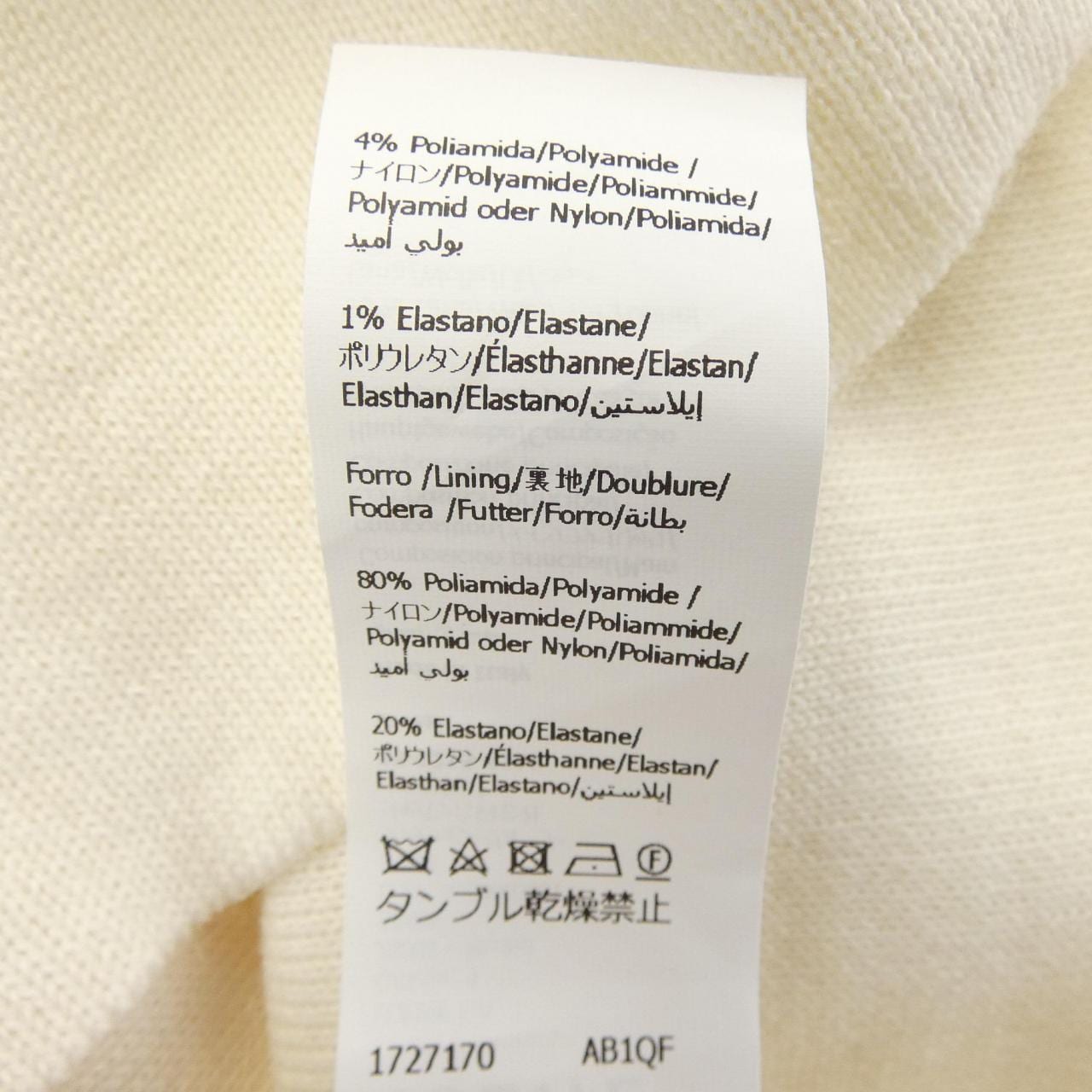 ロエベ LOEWE アナグラム ジップアップ フーディー S359Y16K42 パーカー