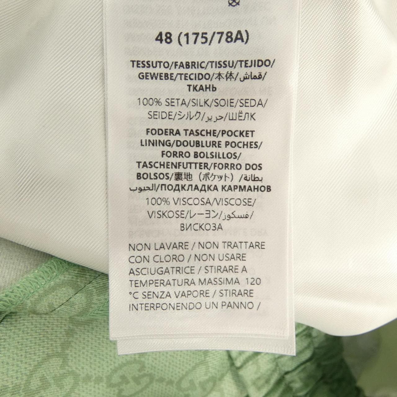 グッチ GUCCI 864050 ZAUTT ショートパンツ