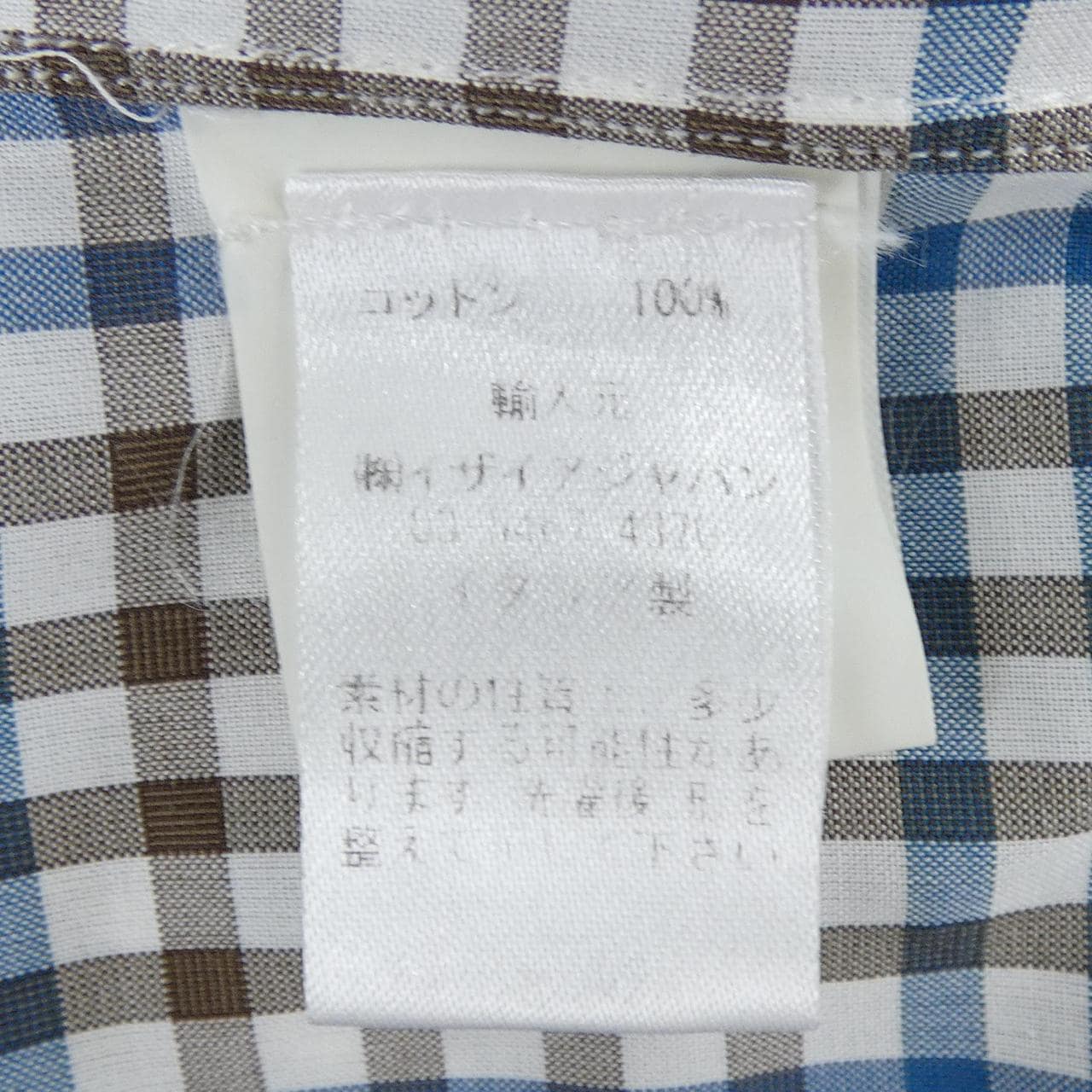 イザイア ISAIA シャツ