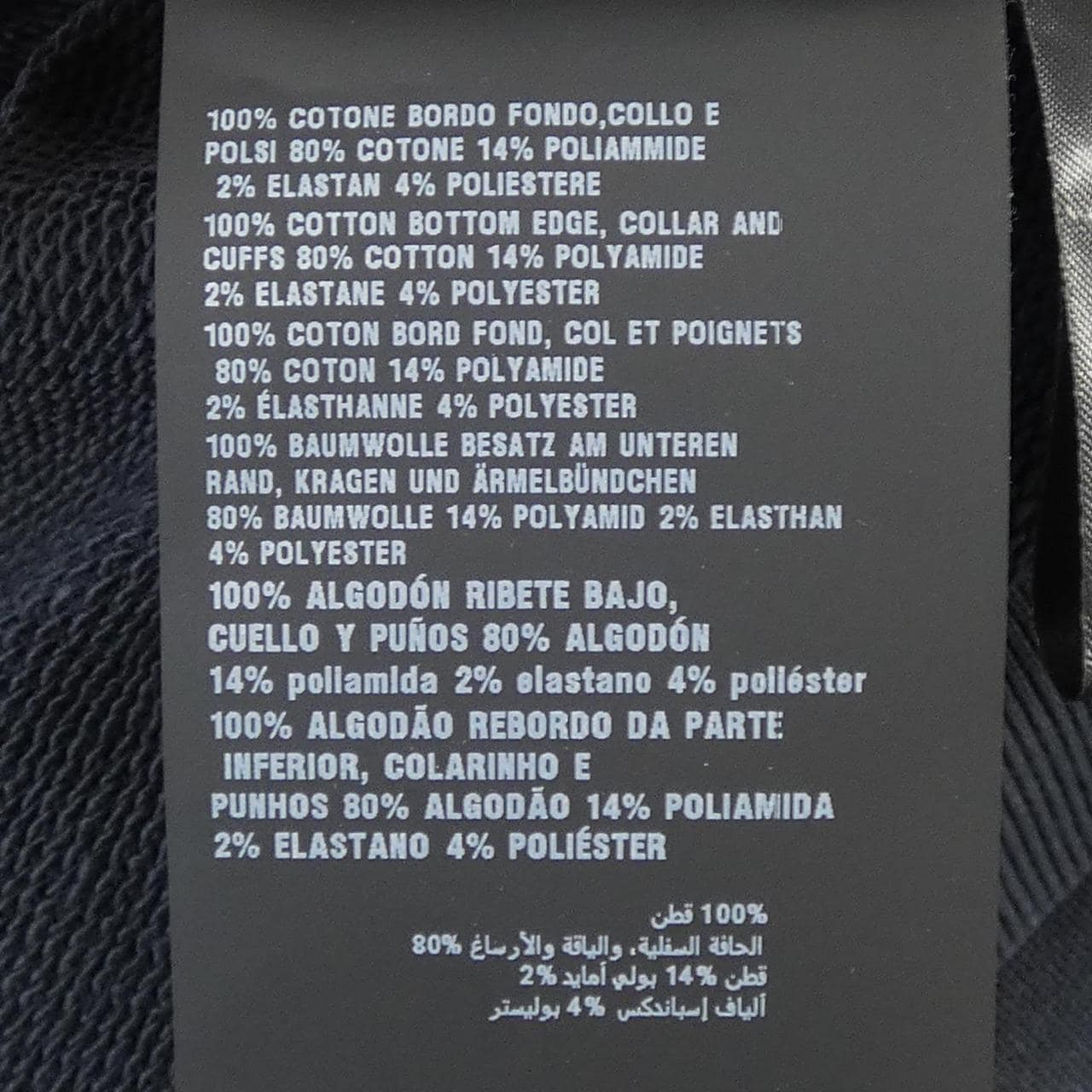プラダ PRADA UJL69B SOOO 15CA スウェット