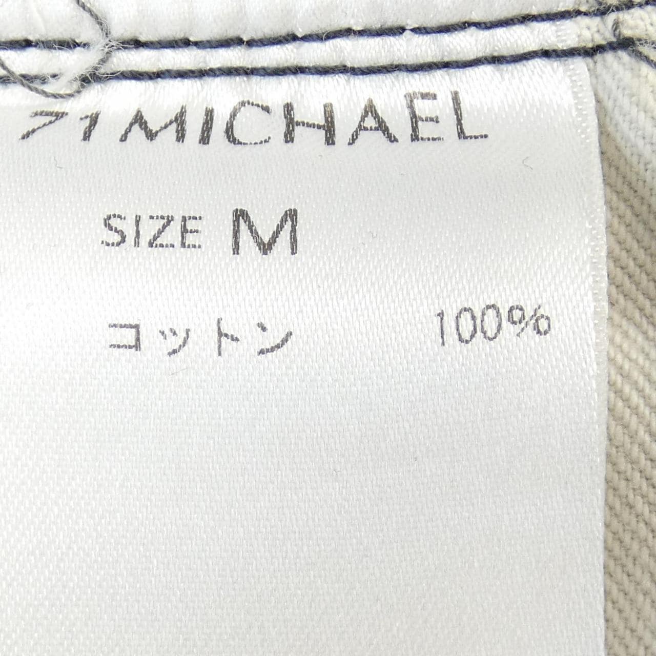 米歇爾71 MICHAEL牛仔褲