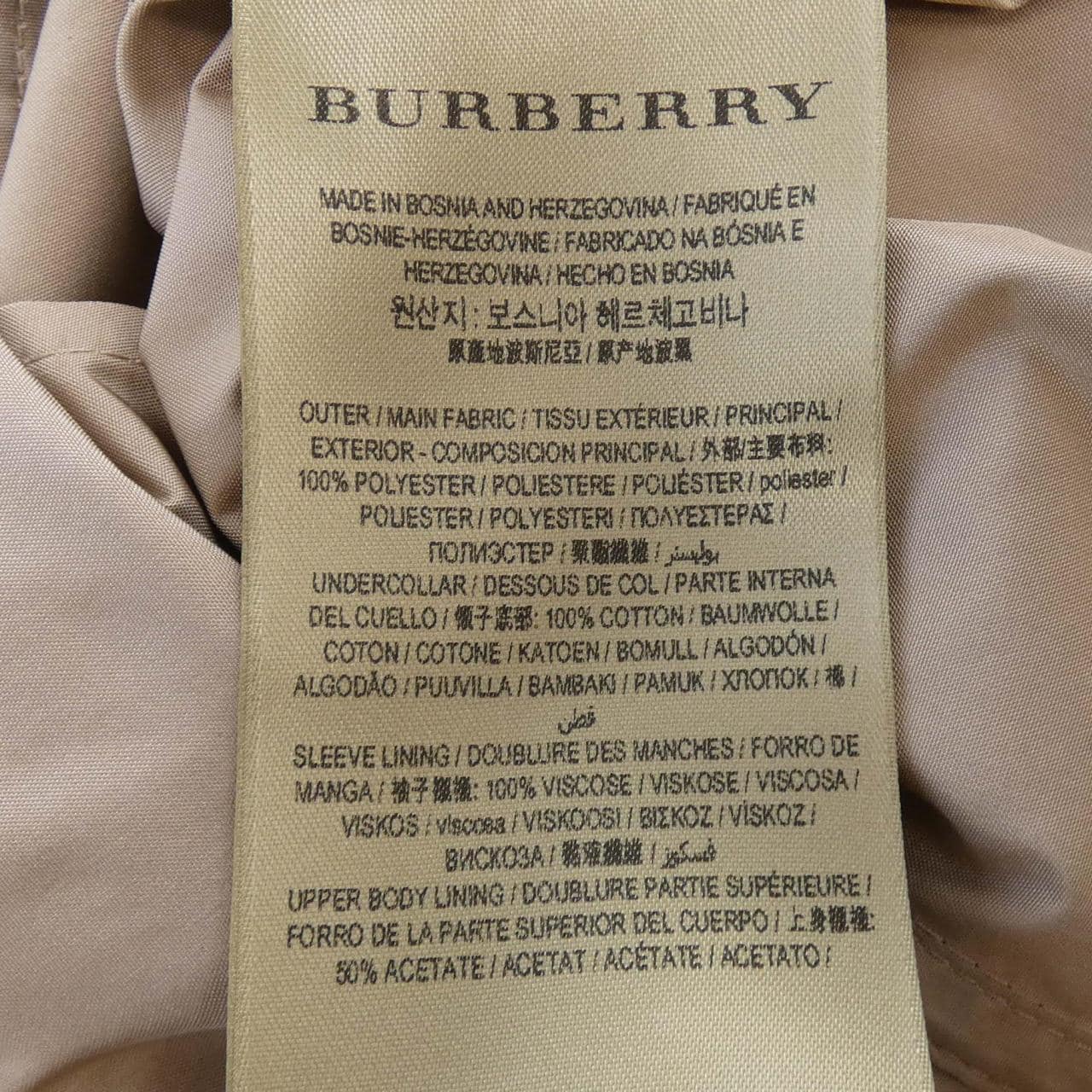 BURBERRY Burberry trench coat