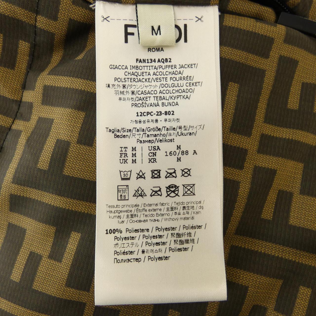 フェンディ FENDI ダウンジャケット