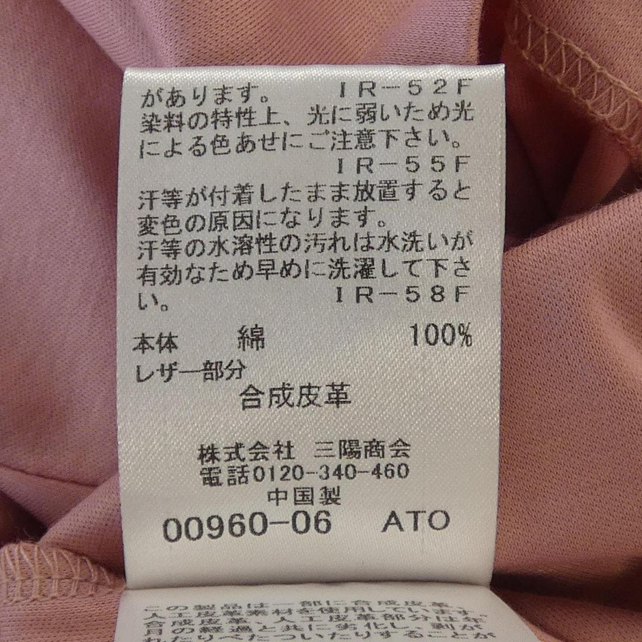 ブラックレーベルクレストブリッジ BLACK LABEL CRESTBRIDGE Tシャツ
