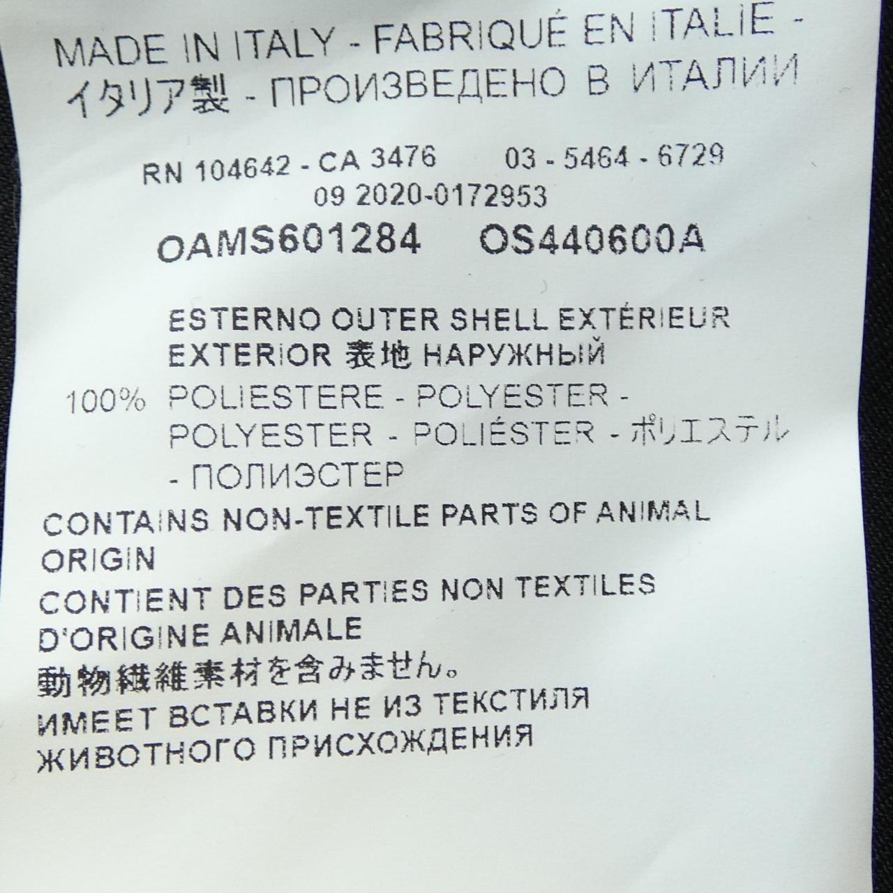 オーエーエムシー OAMC OAMS601284 シャツ