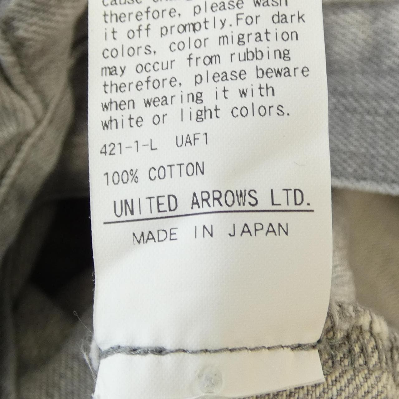 ドゥロワー DRAWER 6514-299-1478 ジーンズ