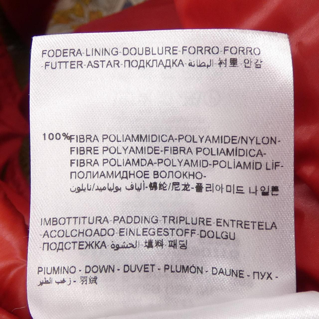 モンクレール MONCLER GARONNE ダウンジャケット