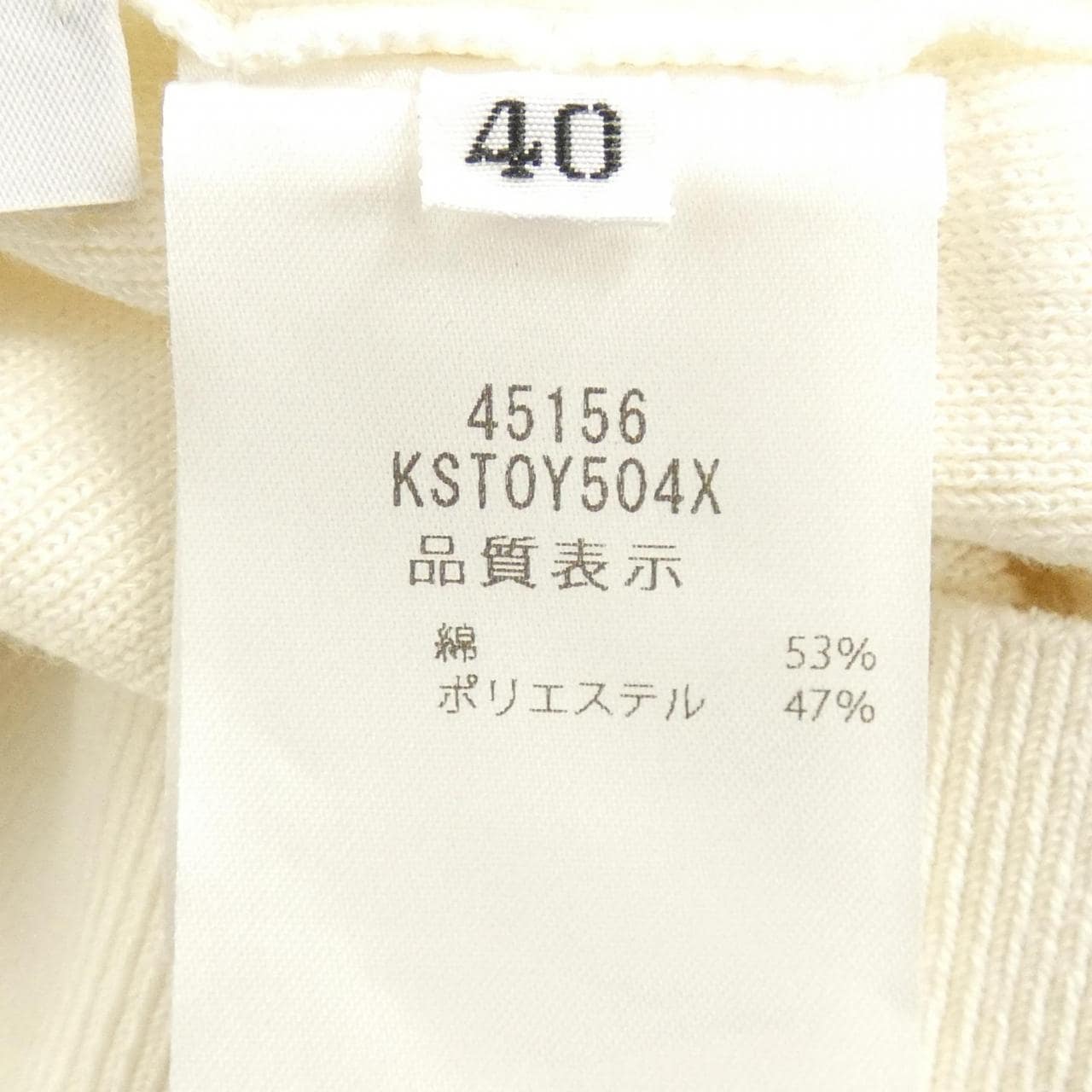 フォクシー FOXEY 45156 ニット